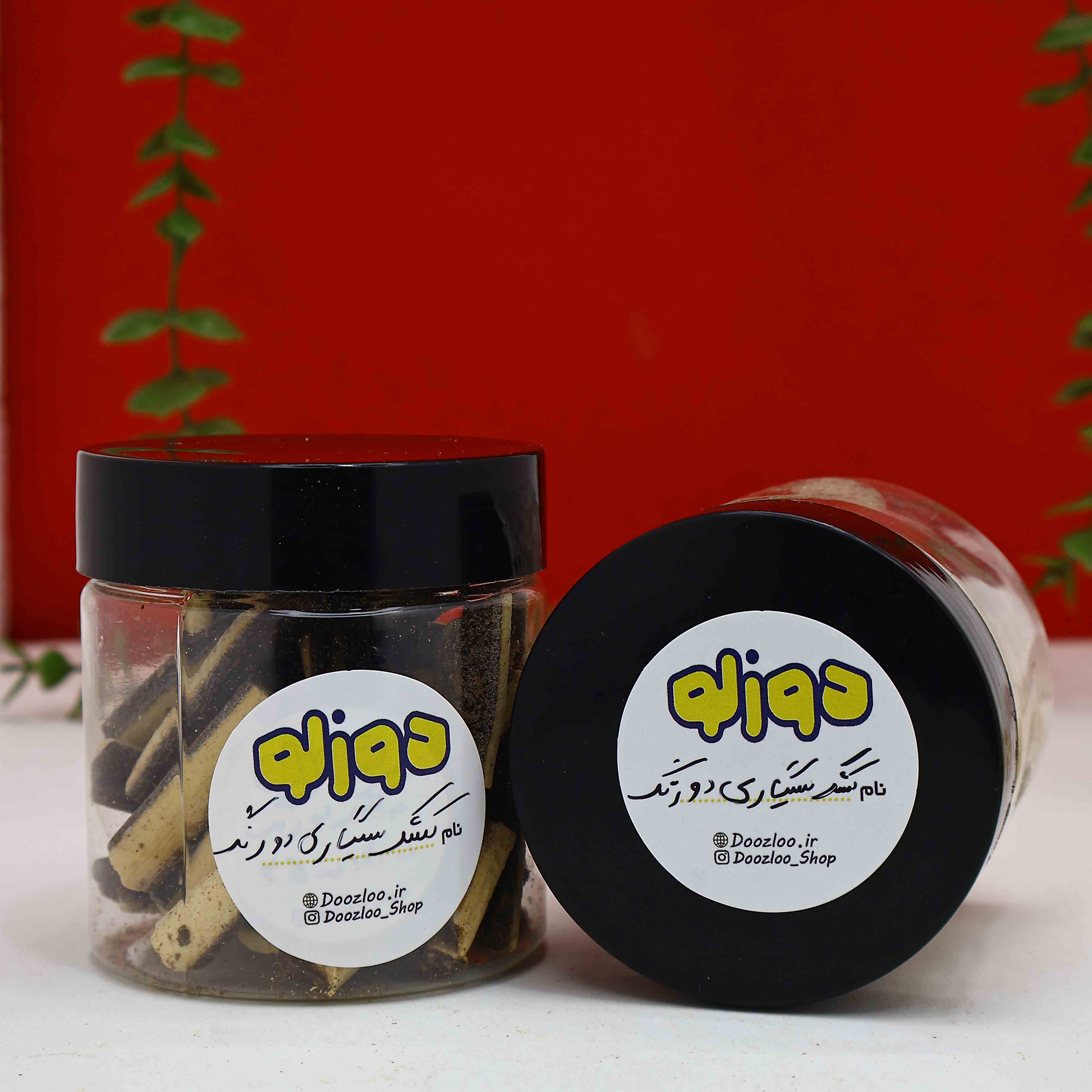 کشک سیگاری دورنگ