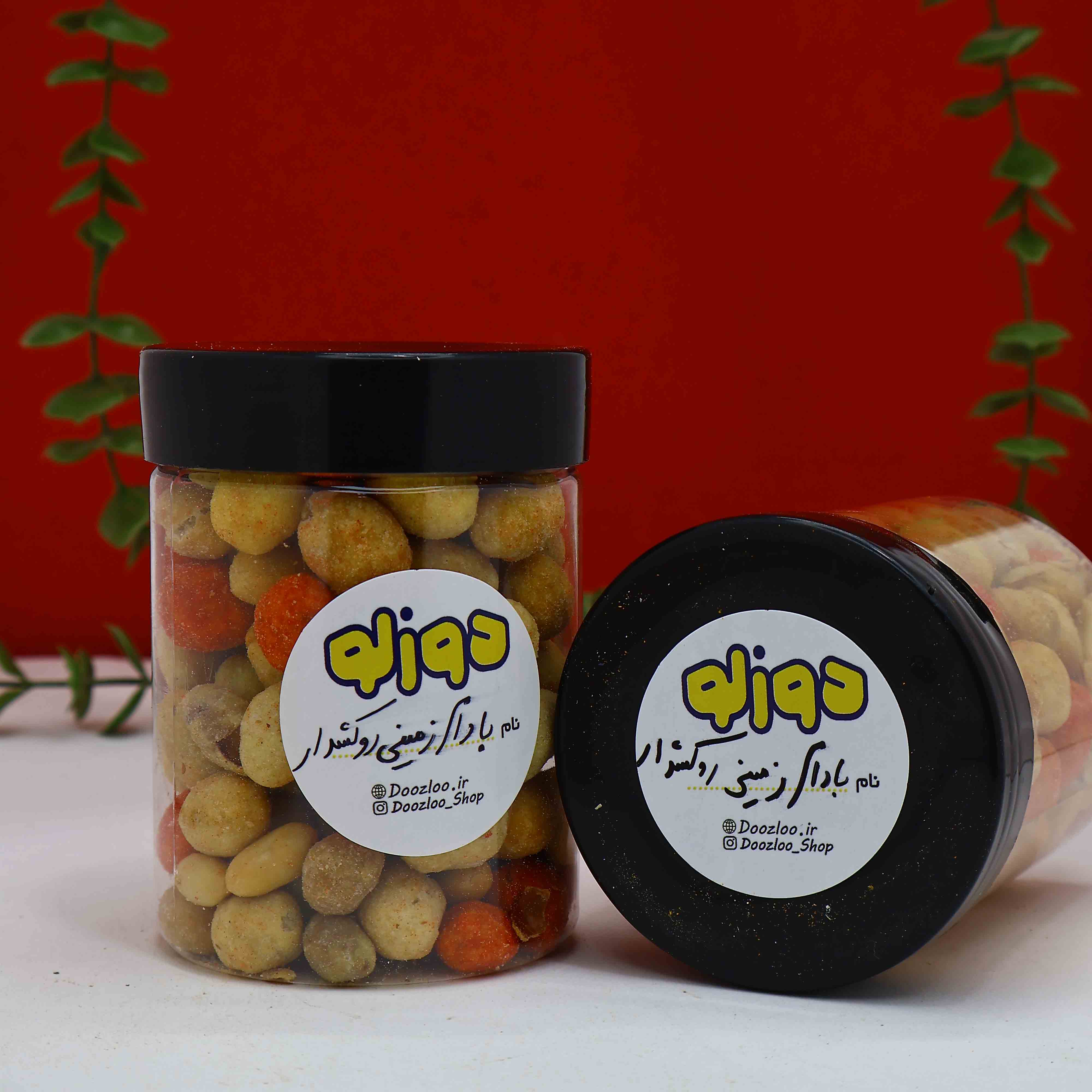 بادام زمینی روکشدار مخلوط