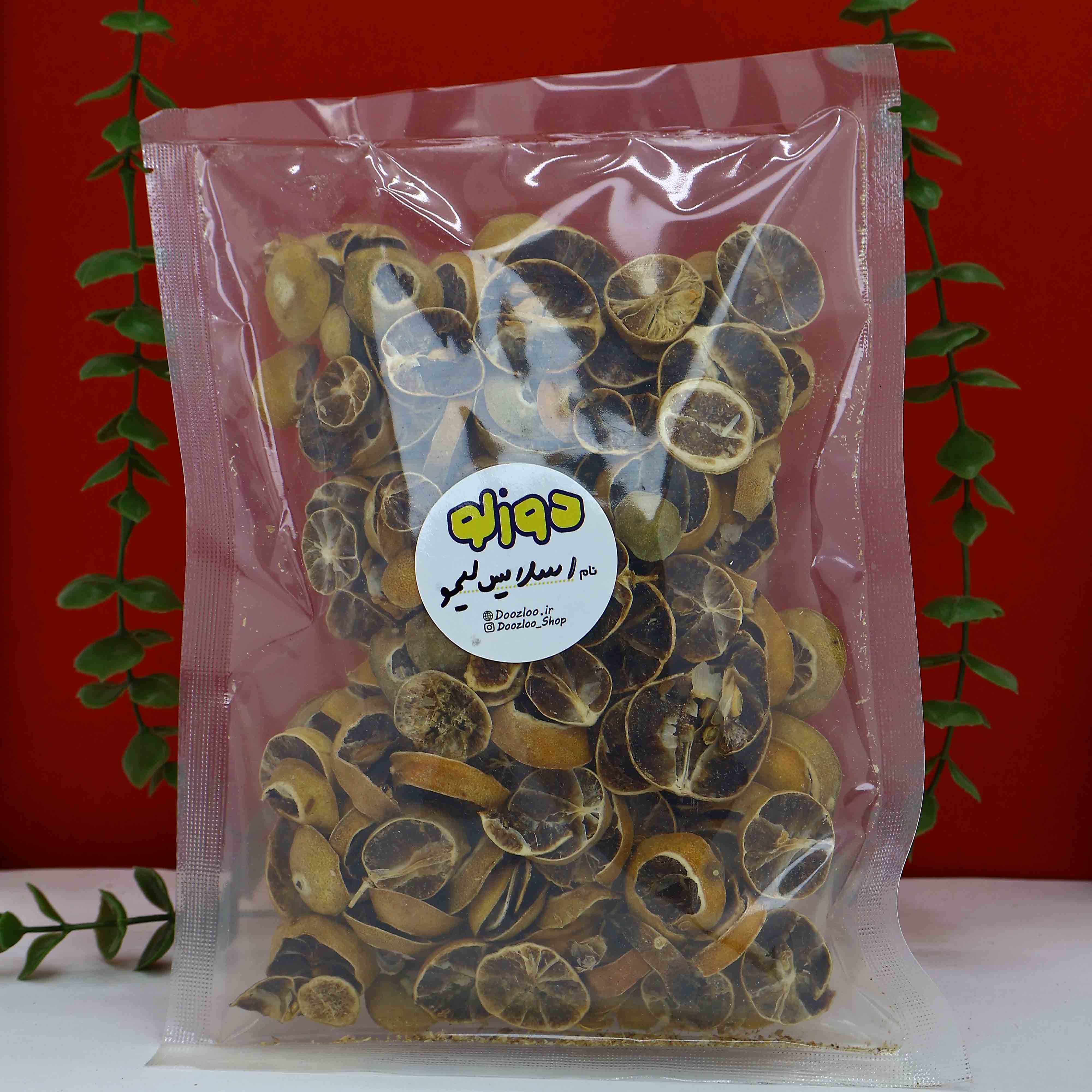 اسلایس لیمو