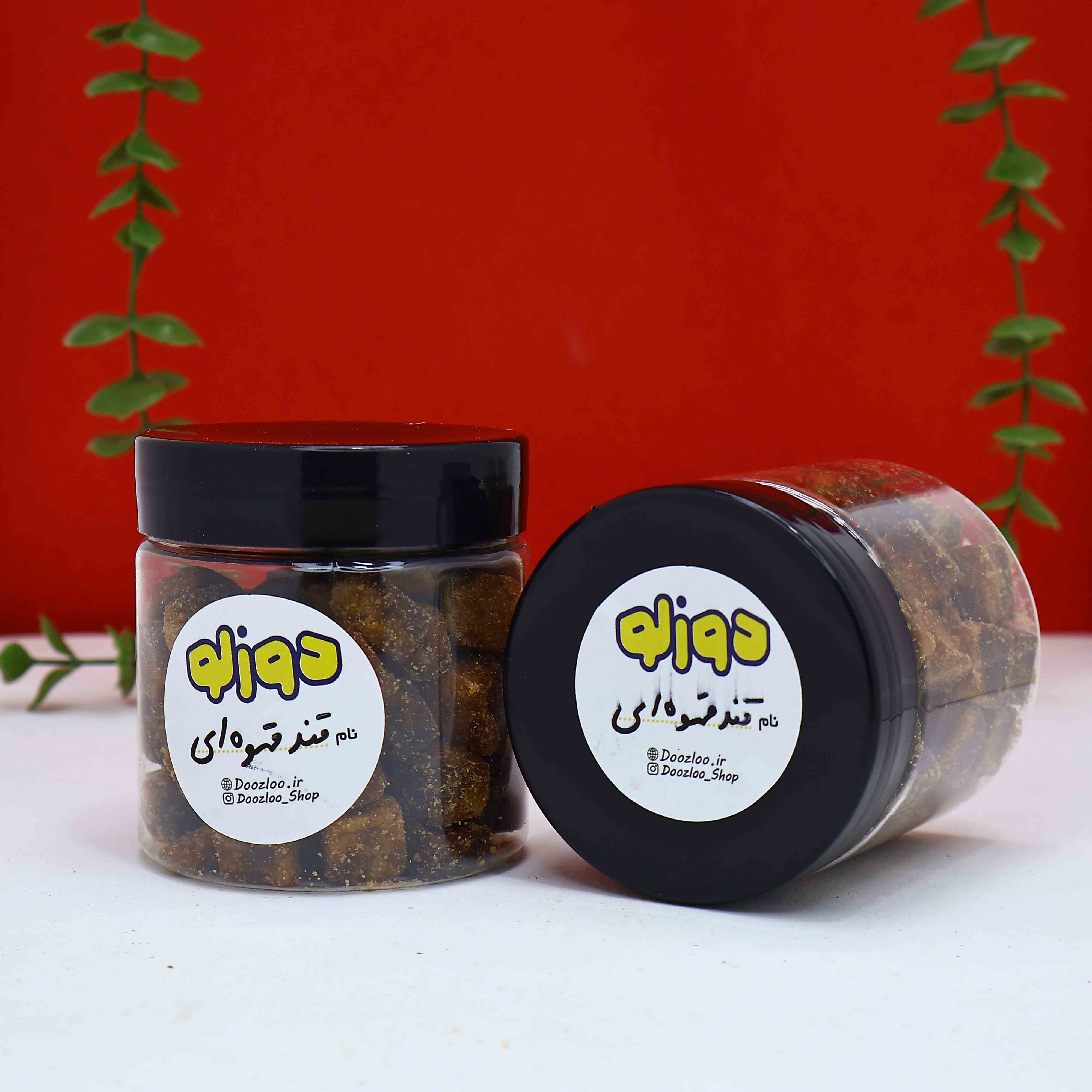 قند قهوه ای